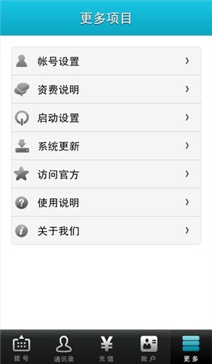 共享生活网截图2