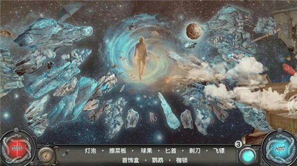 时间陷阱2截图2