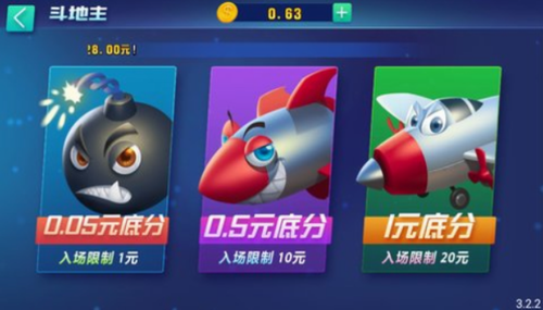 河南推倒胡麻将截图3