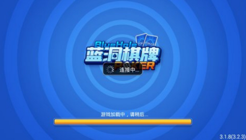 河南推倒胡麻将截图1