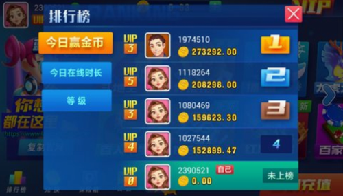 河南推倒胡麻将截图2