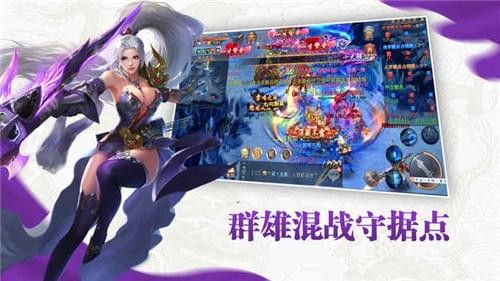 九灵神域截图5