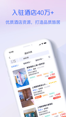 自价吧截图3