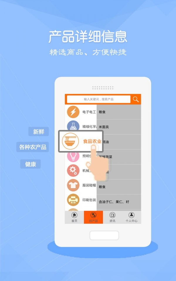 金泉网截图2