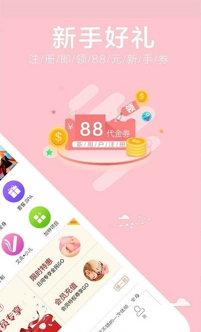 上门帮截图2