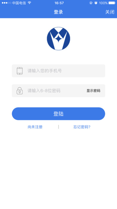 蓝领贷截图3