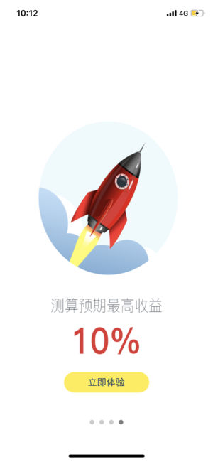 晋金所截图4