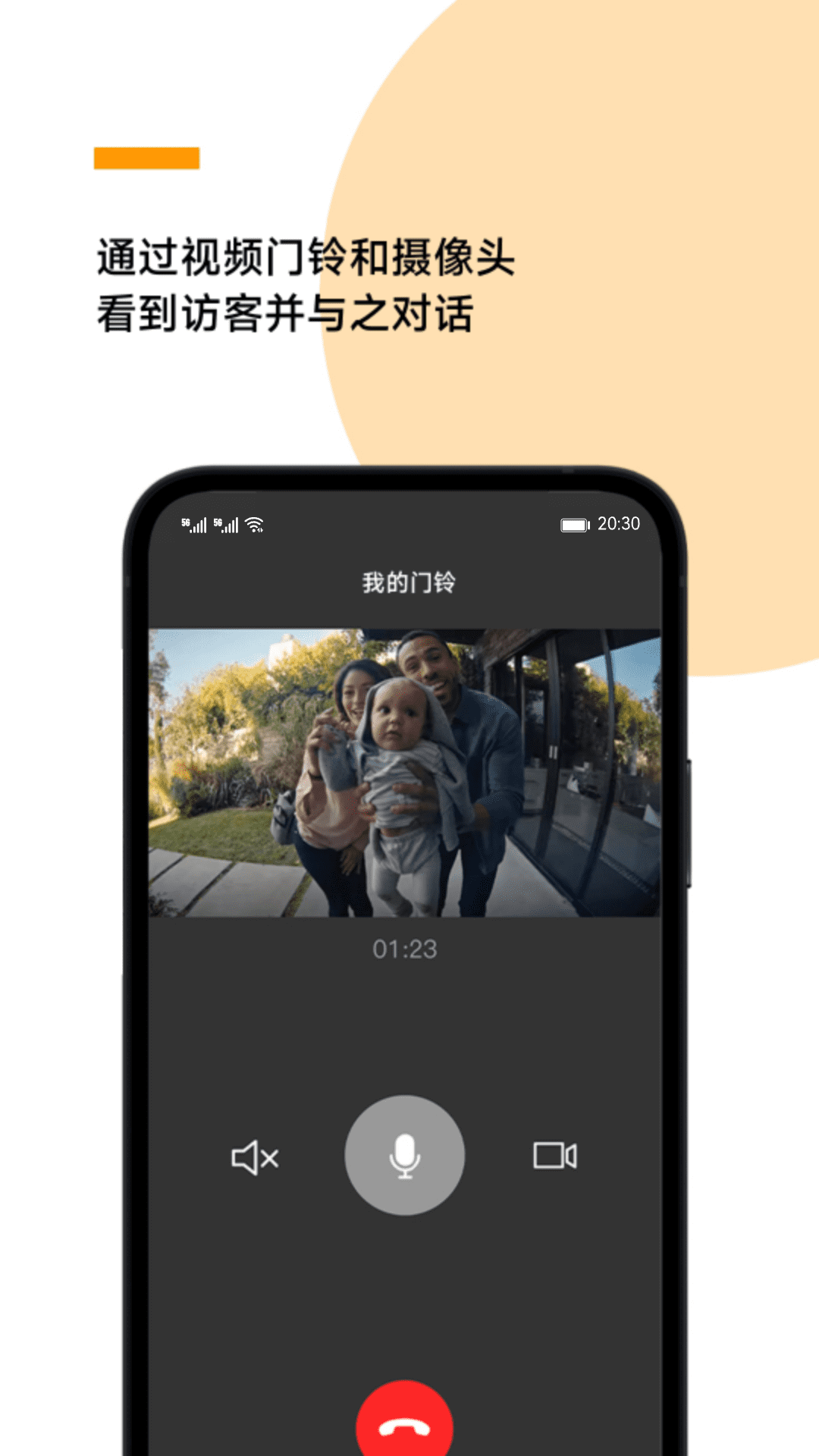 arenti睿盯截图4