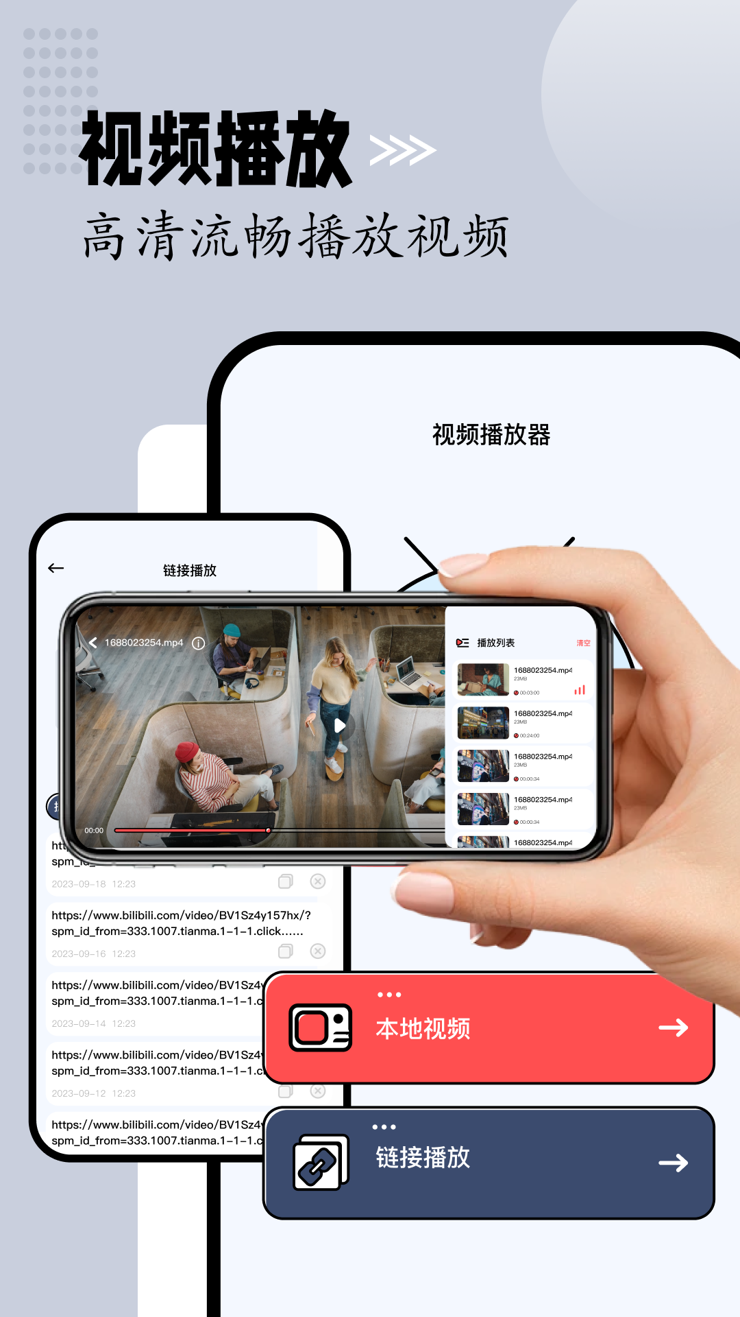 深夜播放器截图1