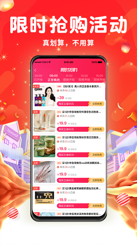 云小呗截图1