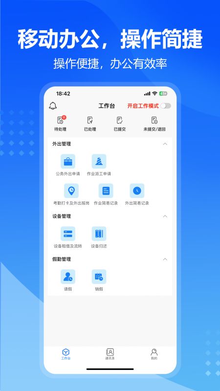 九方检测截图1