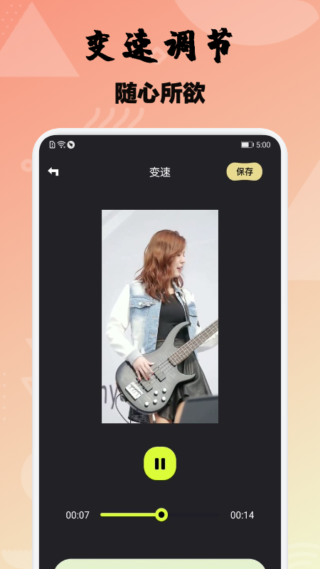 樱花视频截图3
