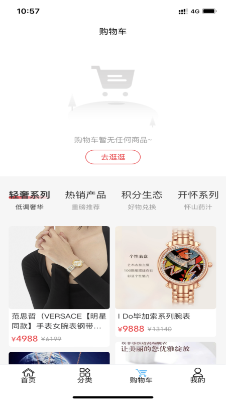 艺家app截图3