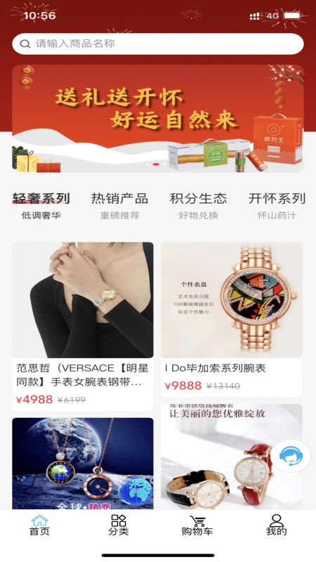 艺家app截图1