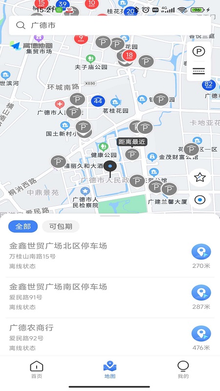 广德停车截图2