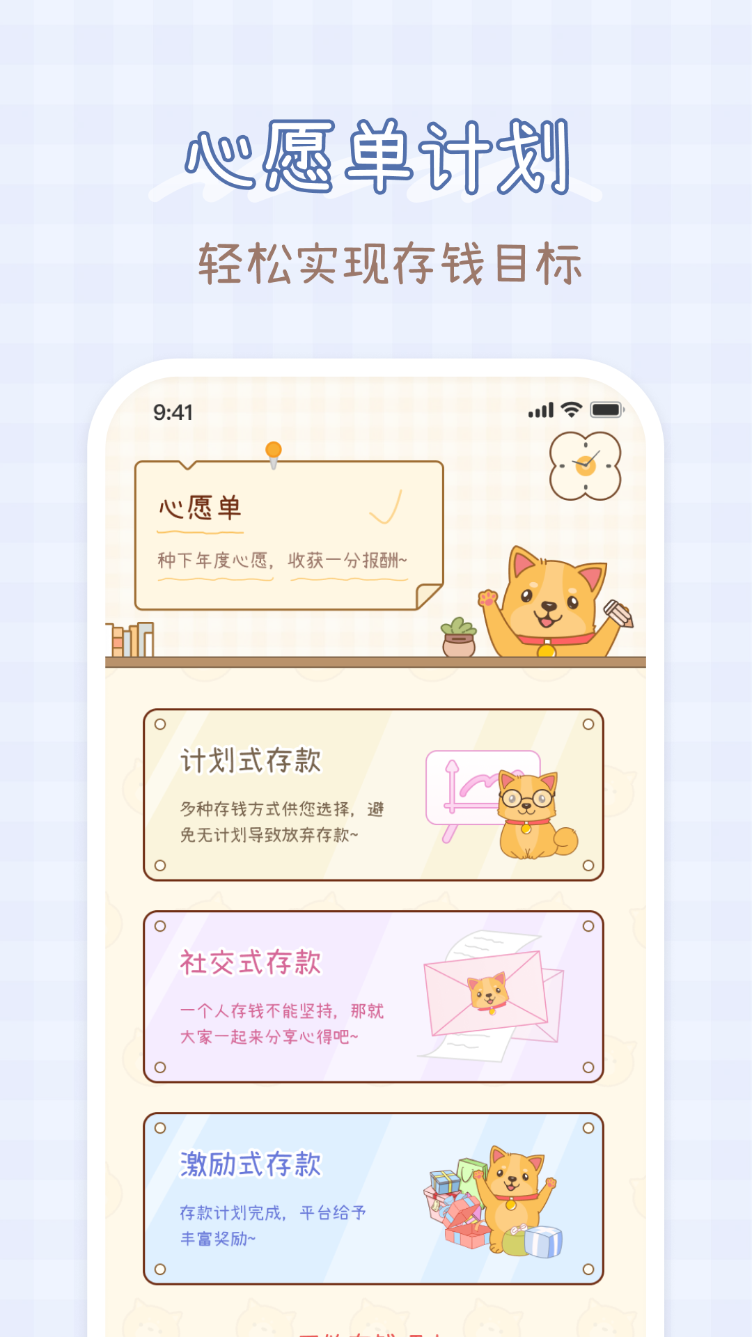 小芳记账截图4