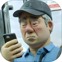 粘土滤镜