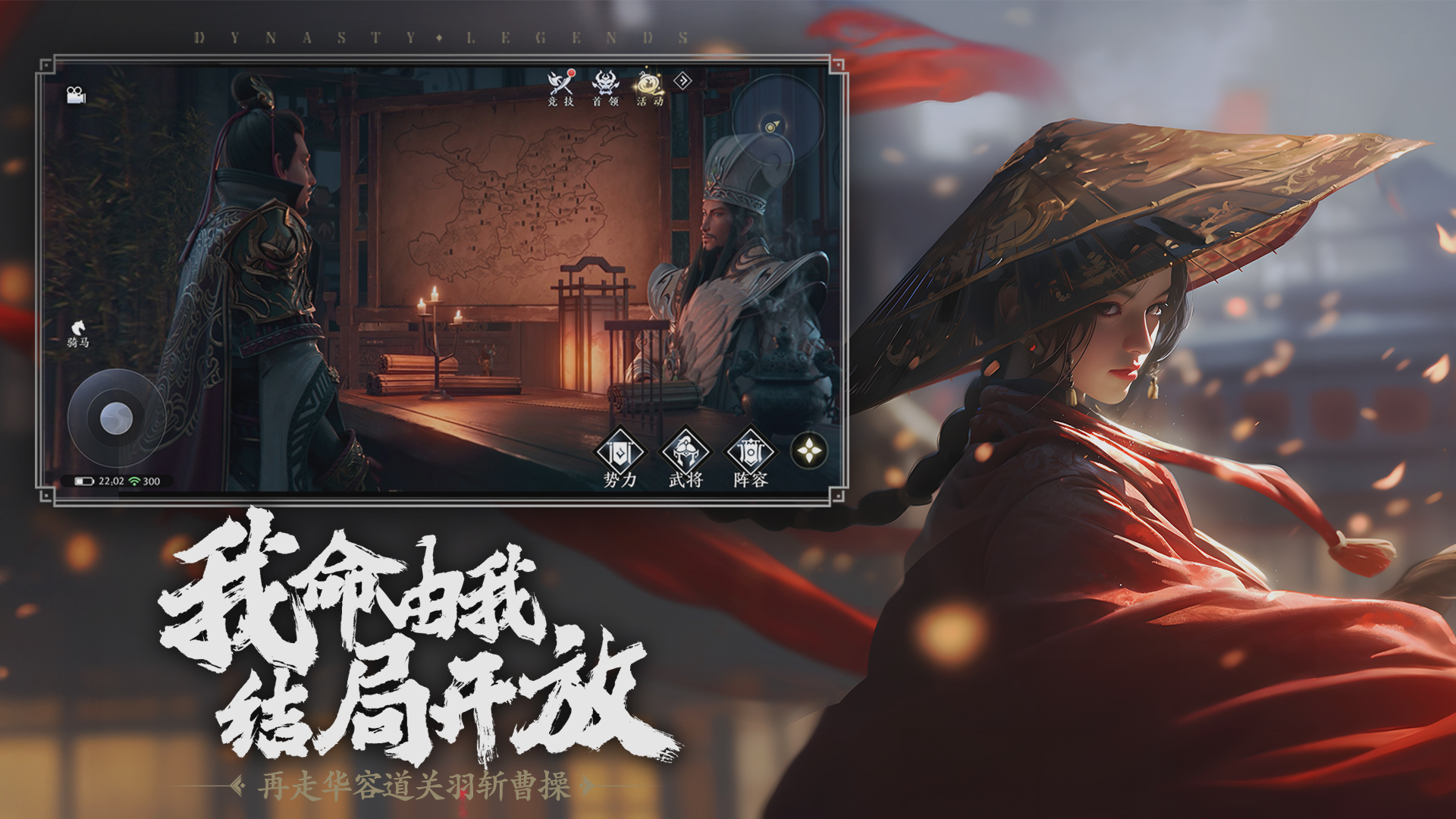 极无双2截图3