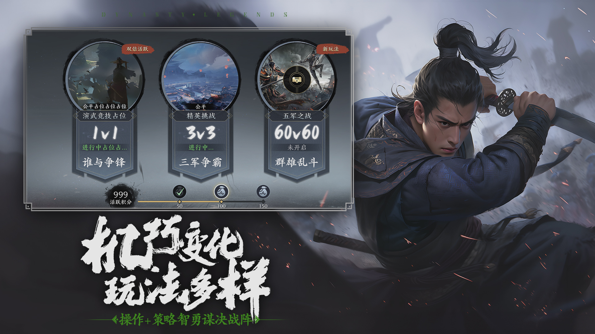 极无双2截图4