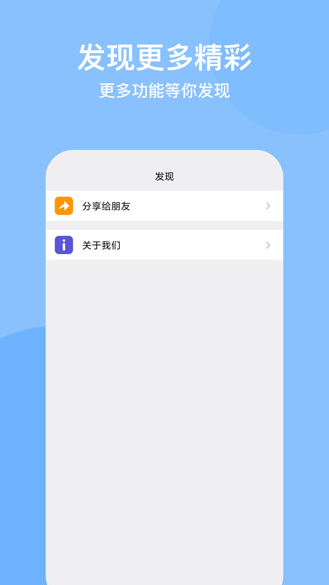 云手机截图3