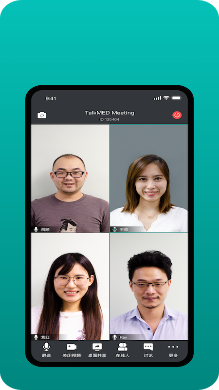 拓麦会议截图1