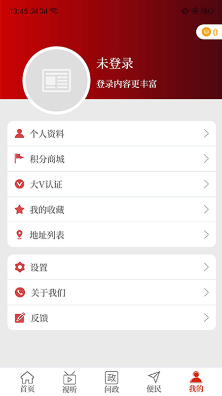 云上林州截图4