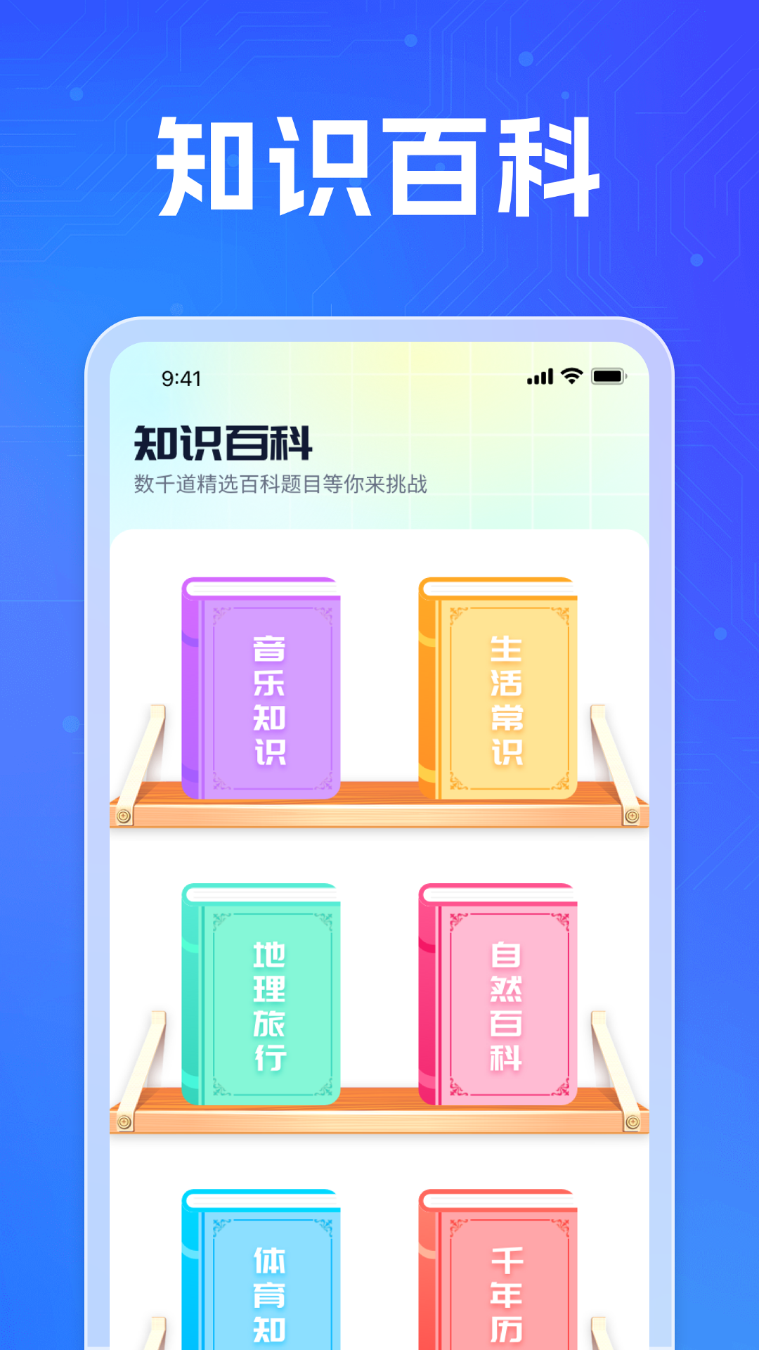 香菇会看截图2