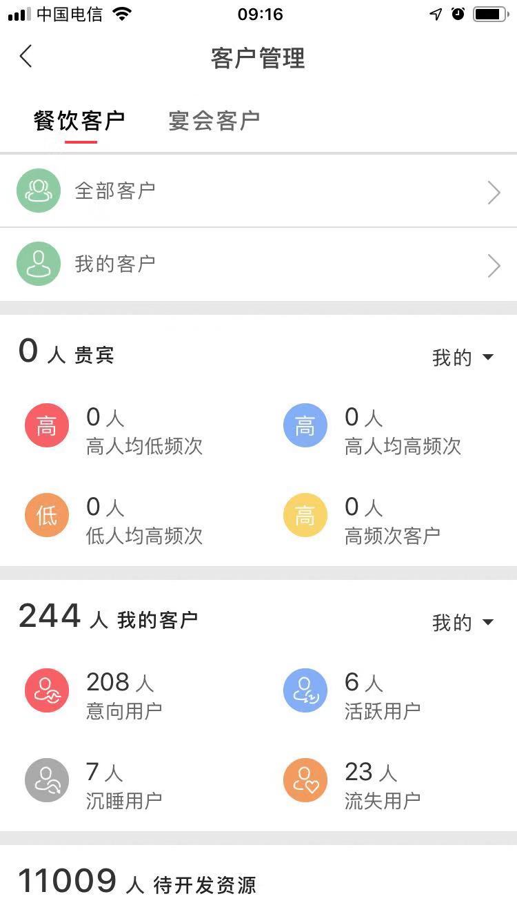 易订截图4