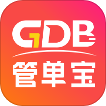 管单宝