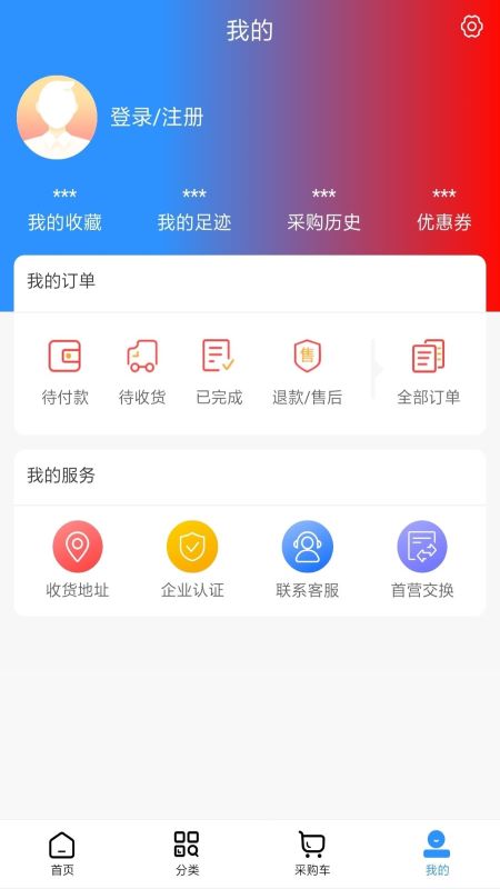 南北医药截图4