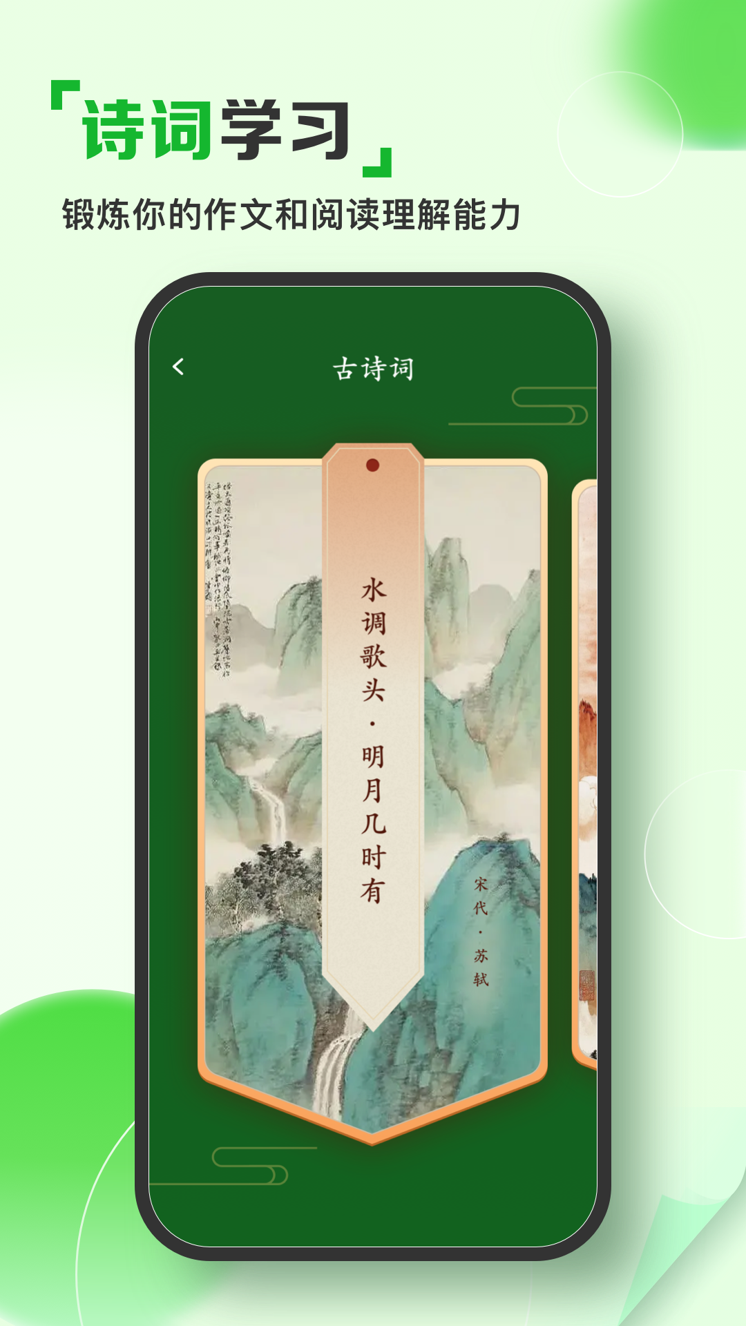 人人文库截图4