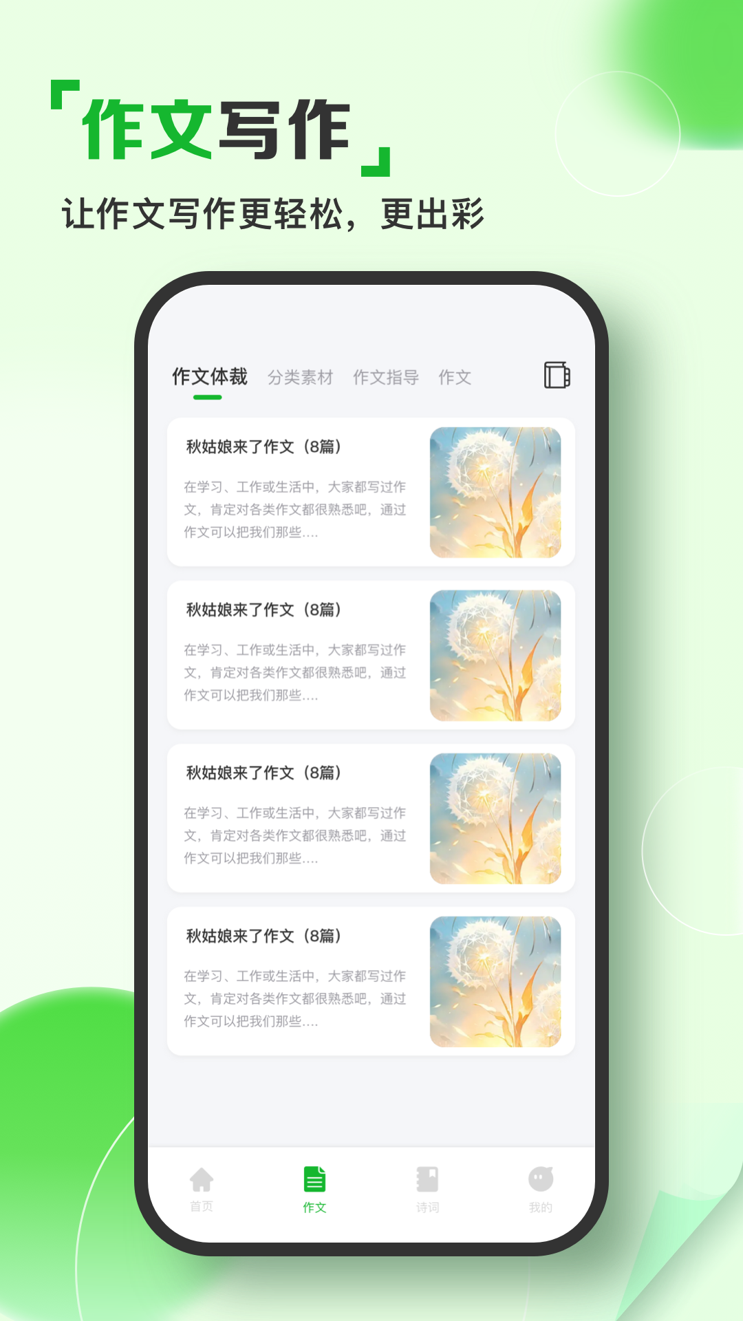 人人文库截图2