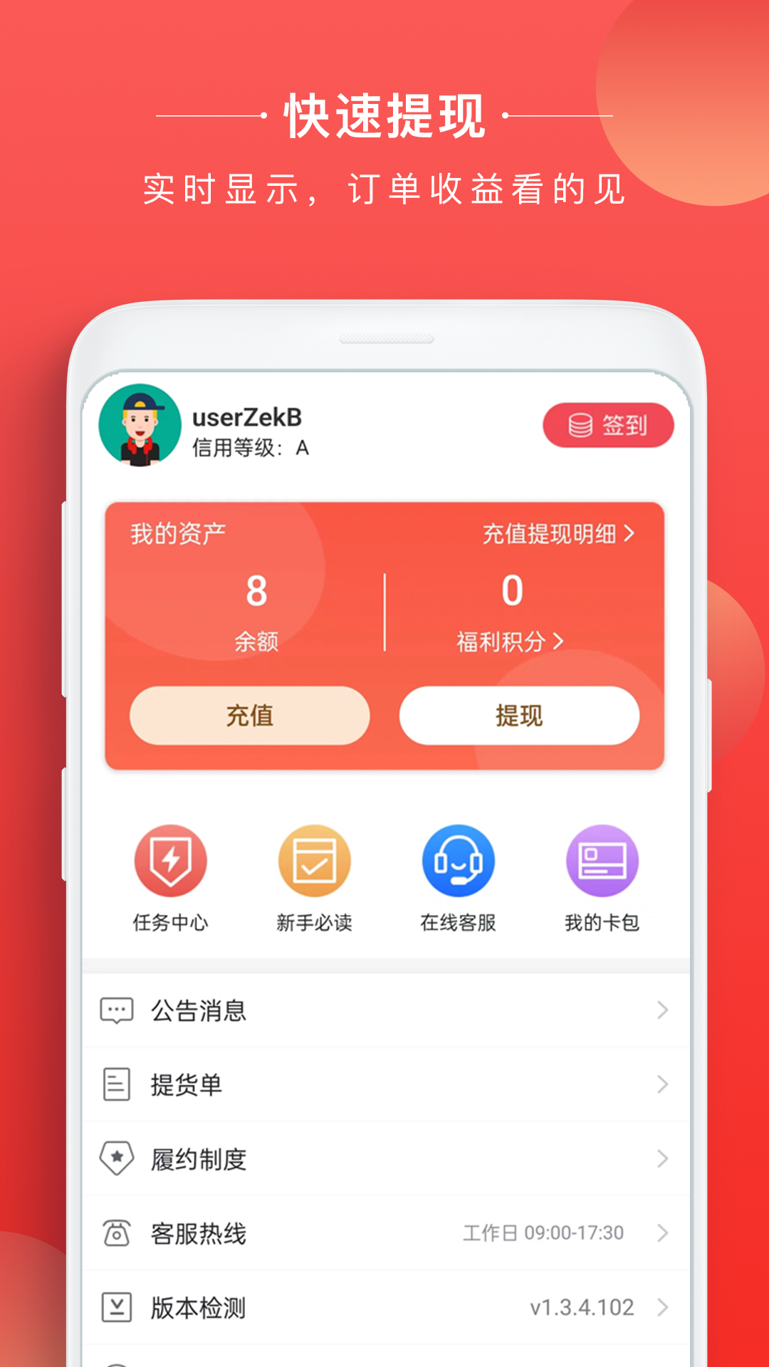 熊猫淘金截图4