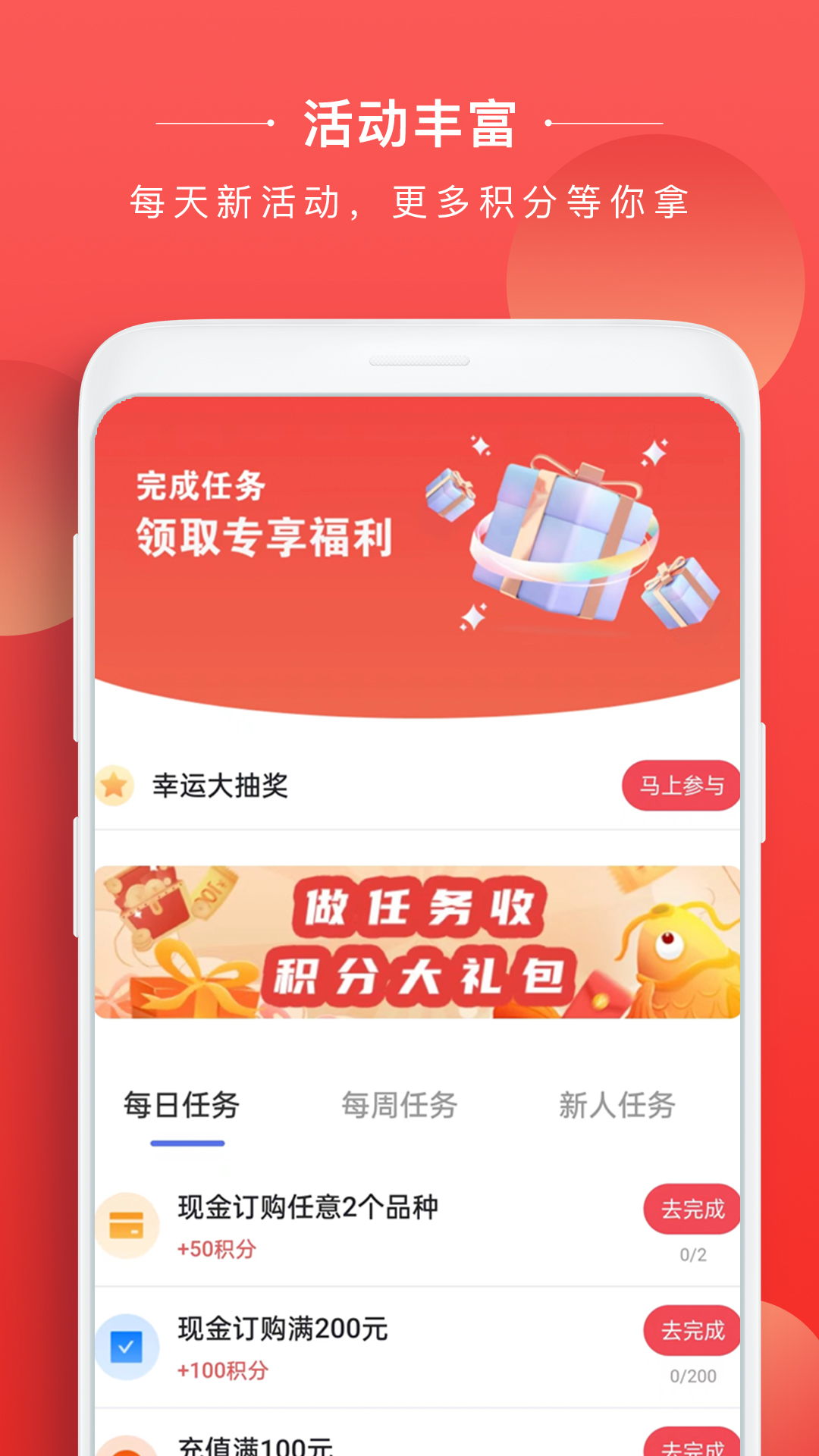 熊猫淘金截图3