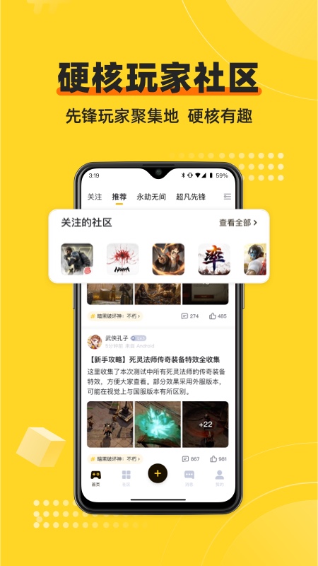 深井截图1