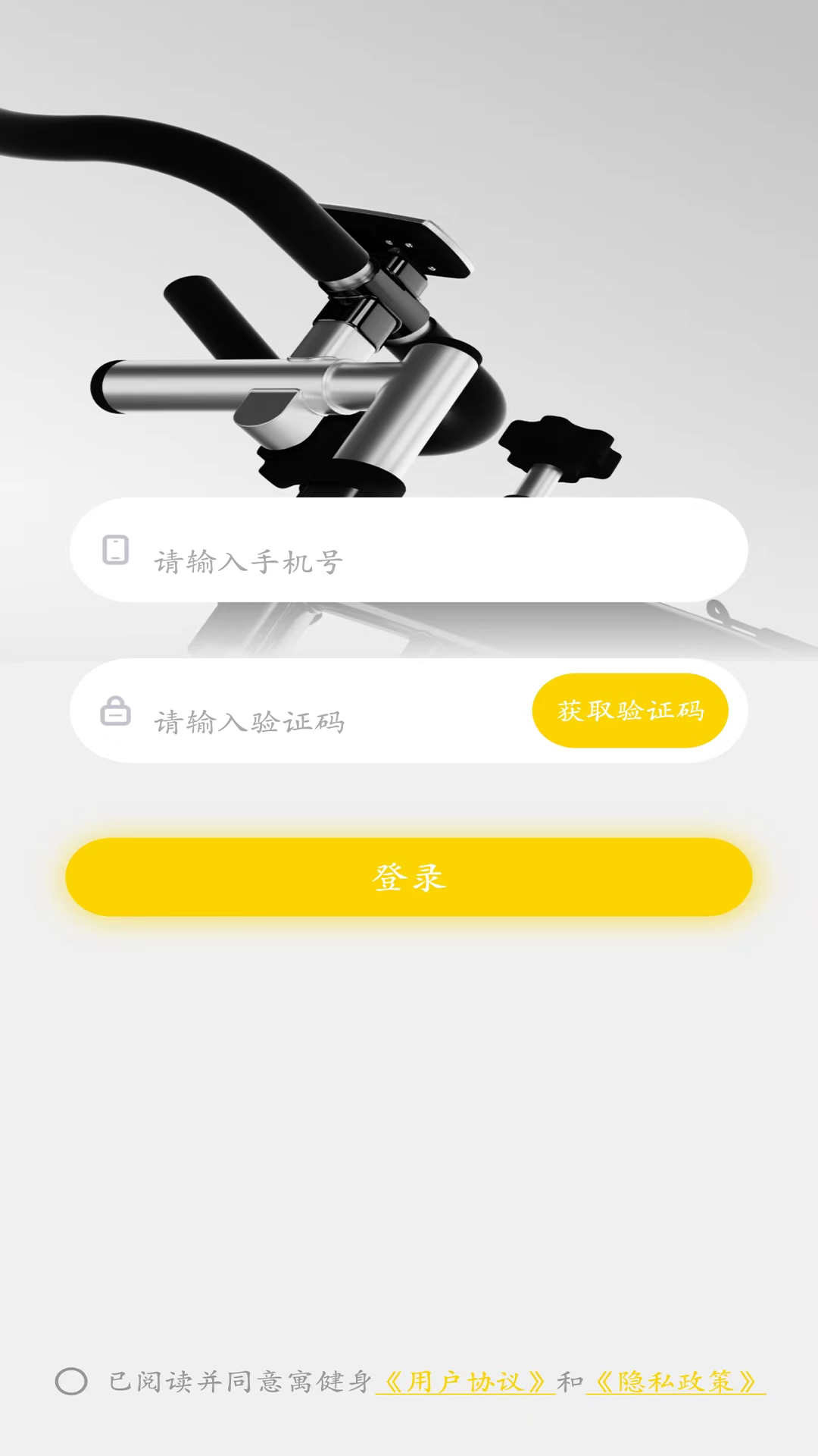 寓健身截图4