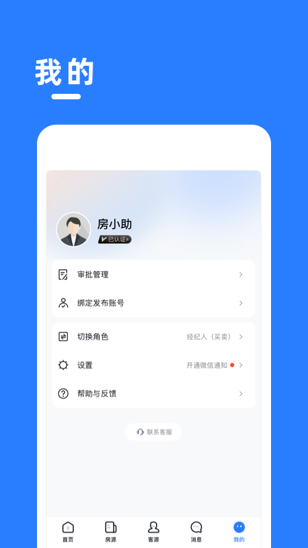 aos截图5