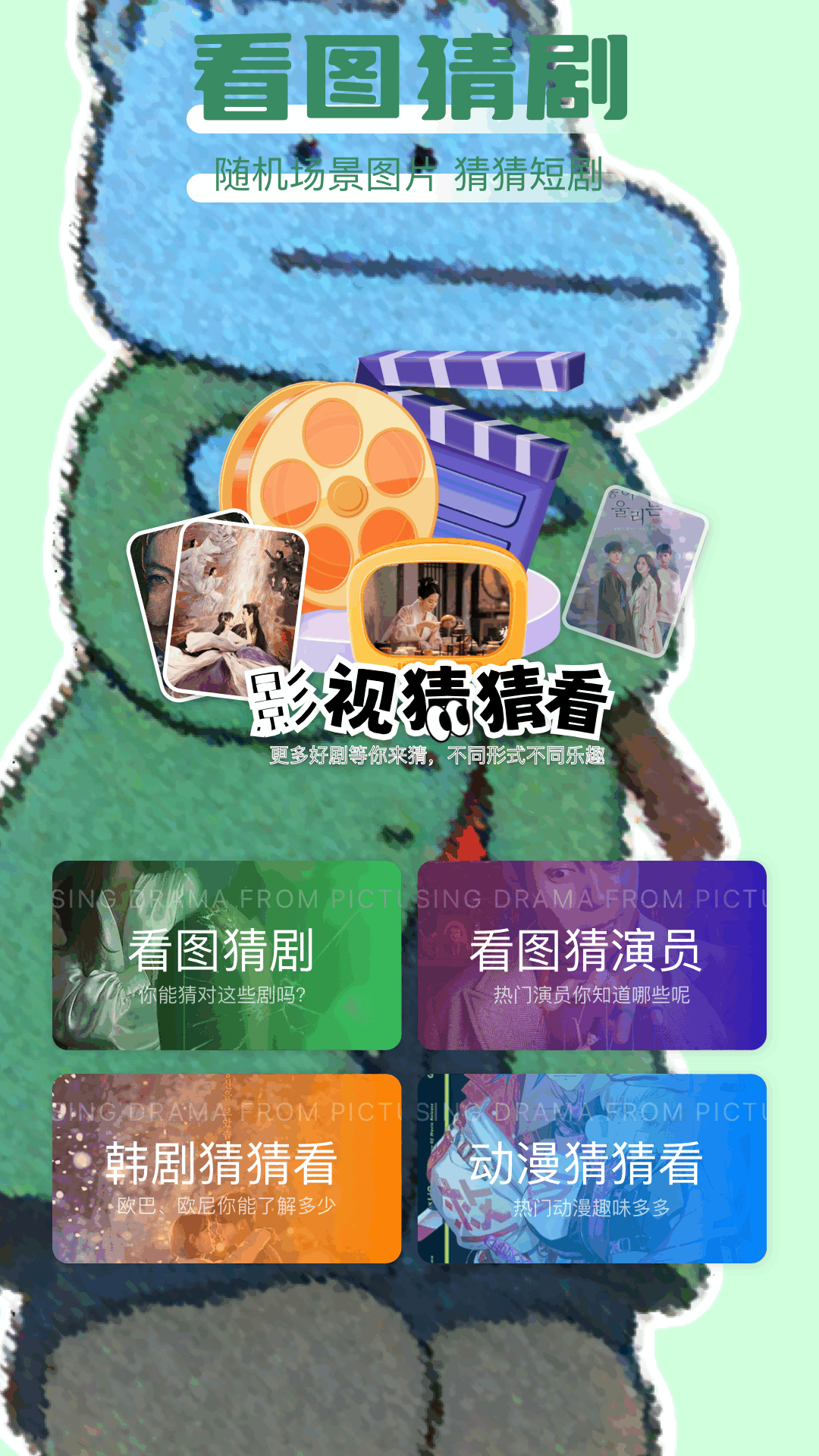 neets剧多多截图4