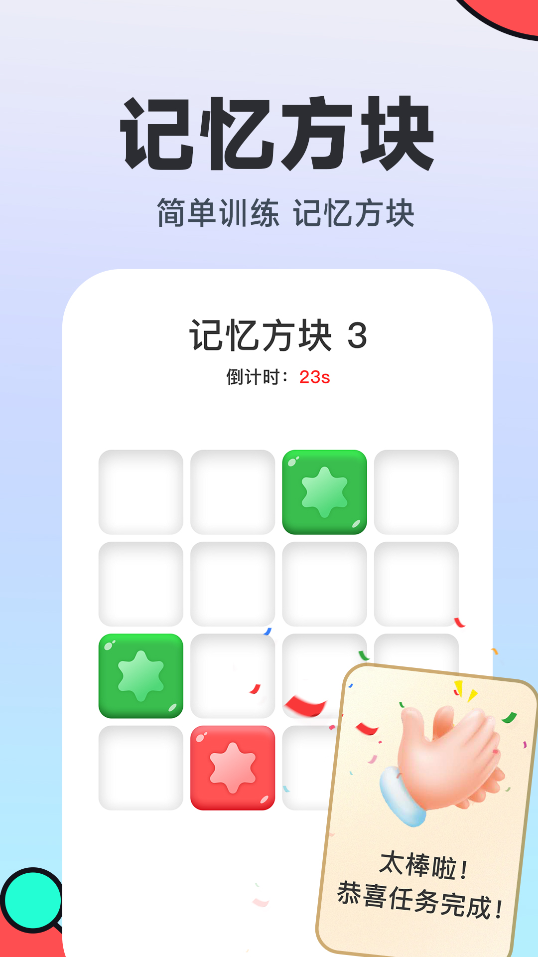 339乐园截图3