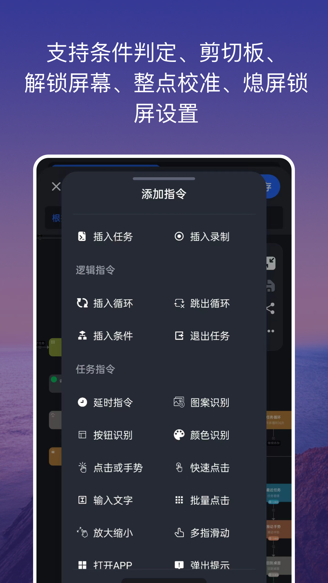 点击全能王截图5