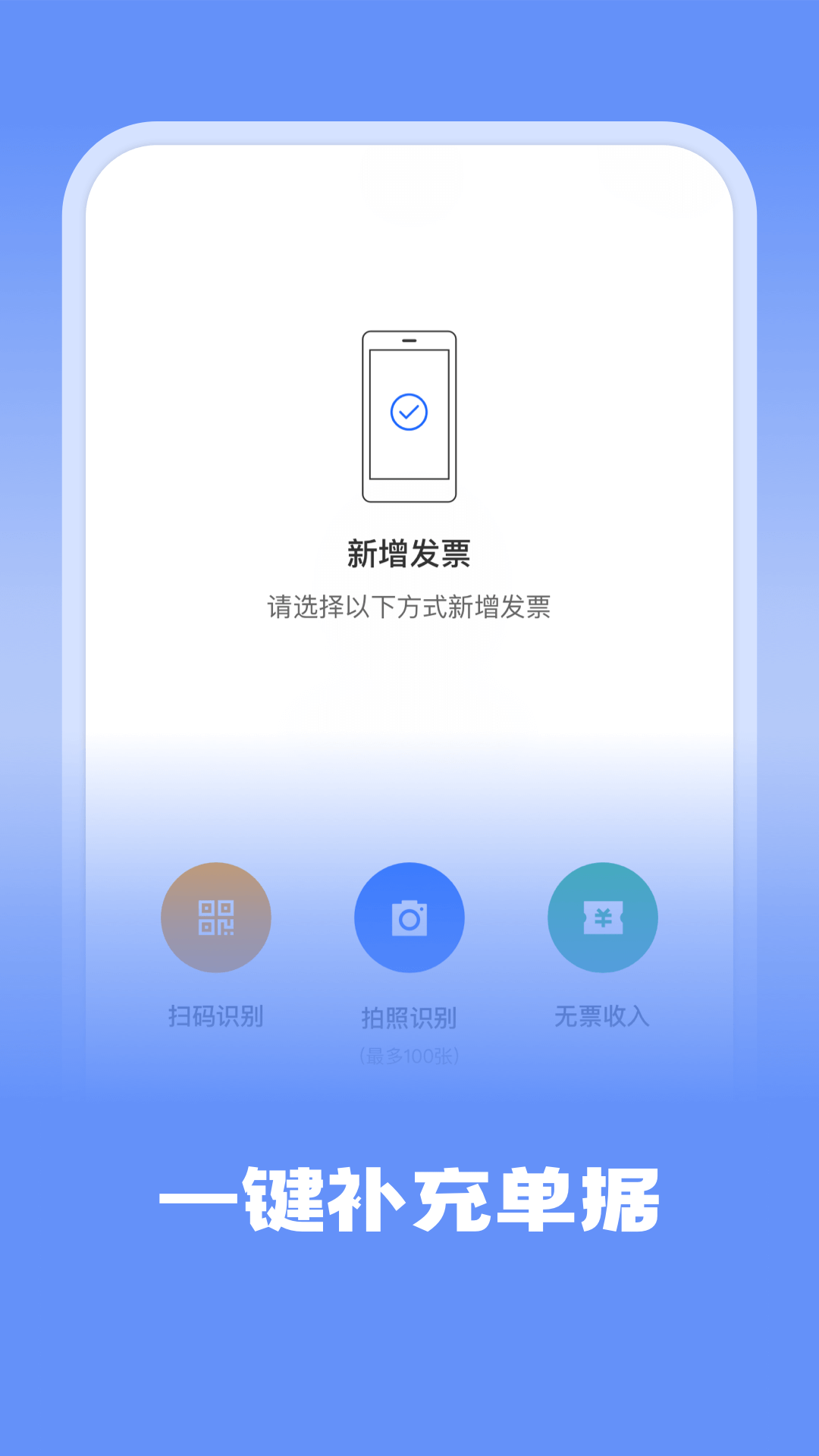 十角兽截图3