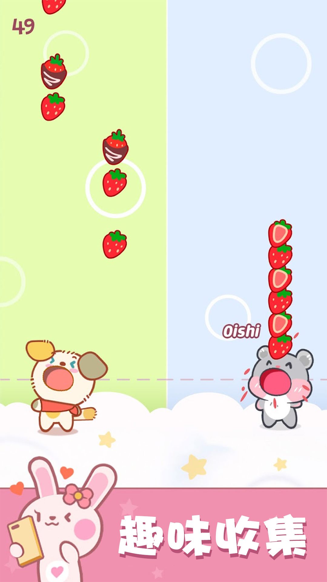 猫咪合唱团截图4