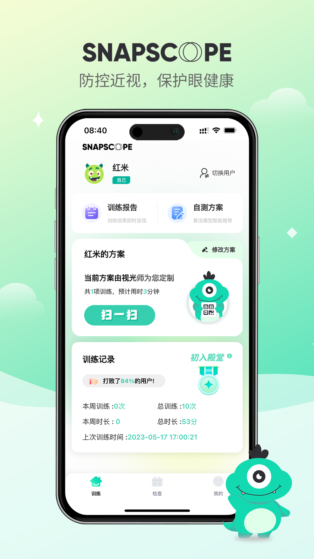 大e小e截图1
