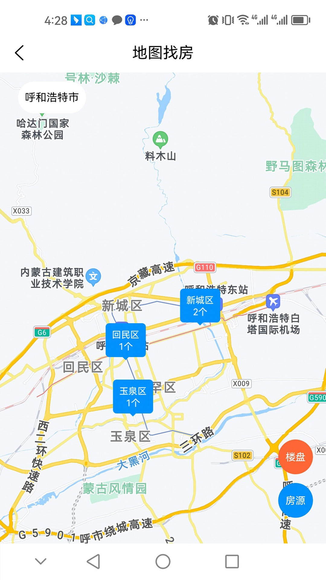 房夕夕截图3