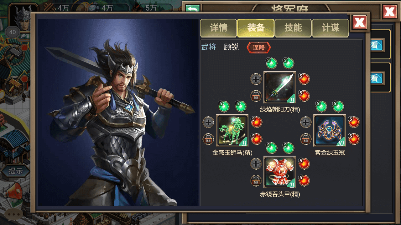 烽烟云起截图4