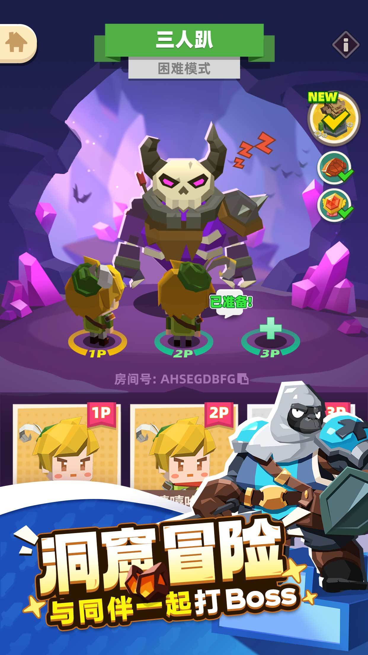 种地勇者截图4