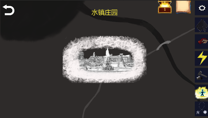 诡异调查团截图3