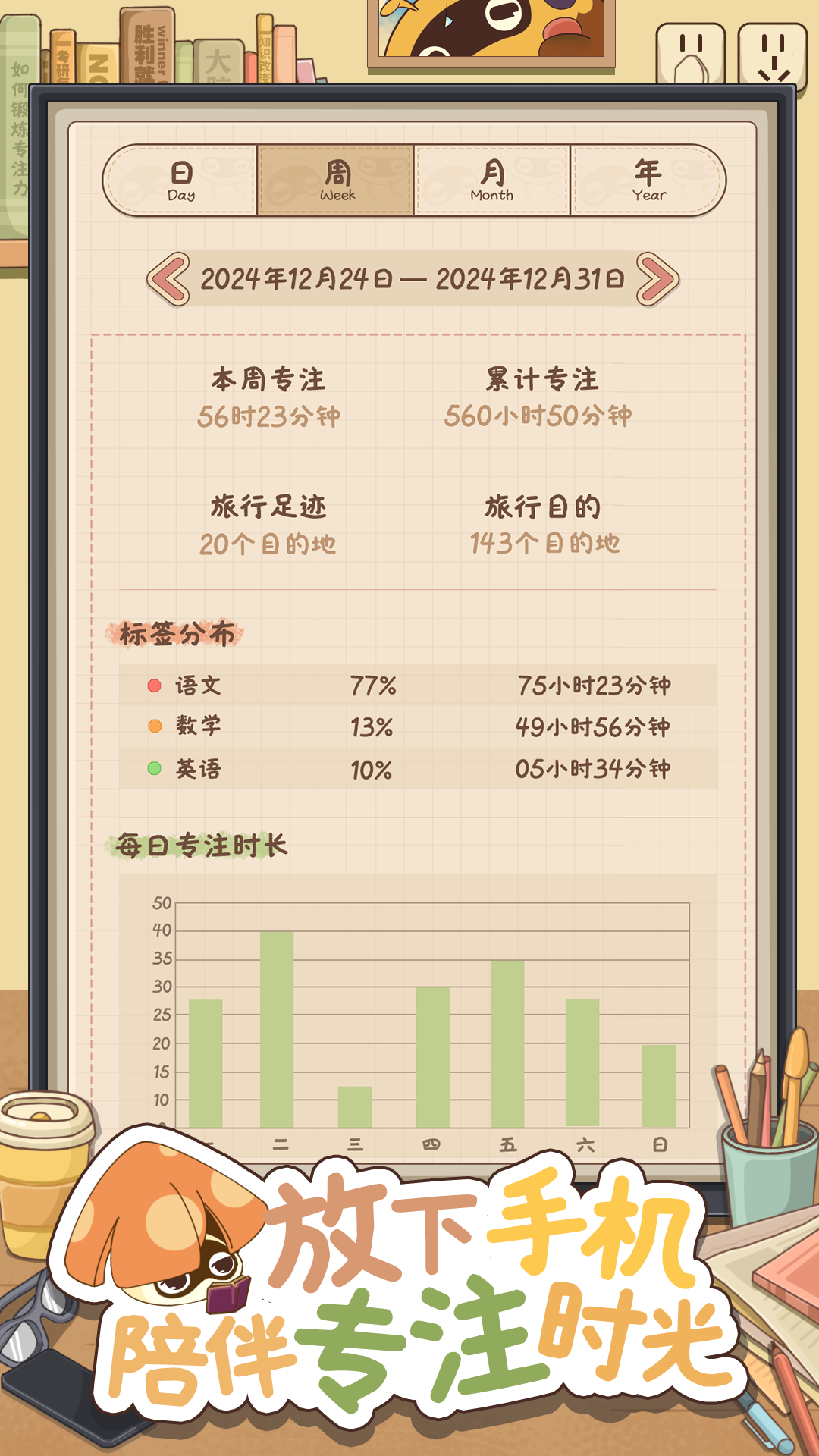 没有感情的扫地机器人截图8
