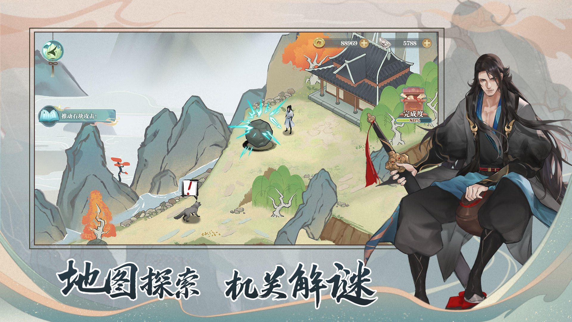 少年游截图5