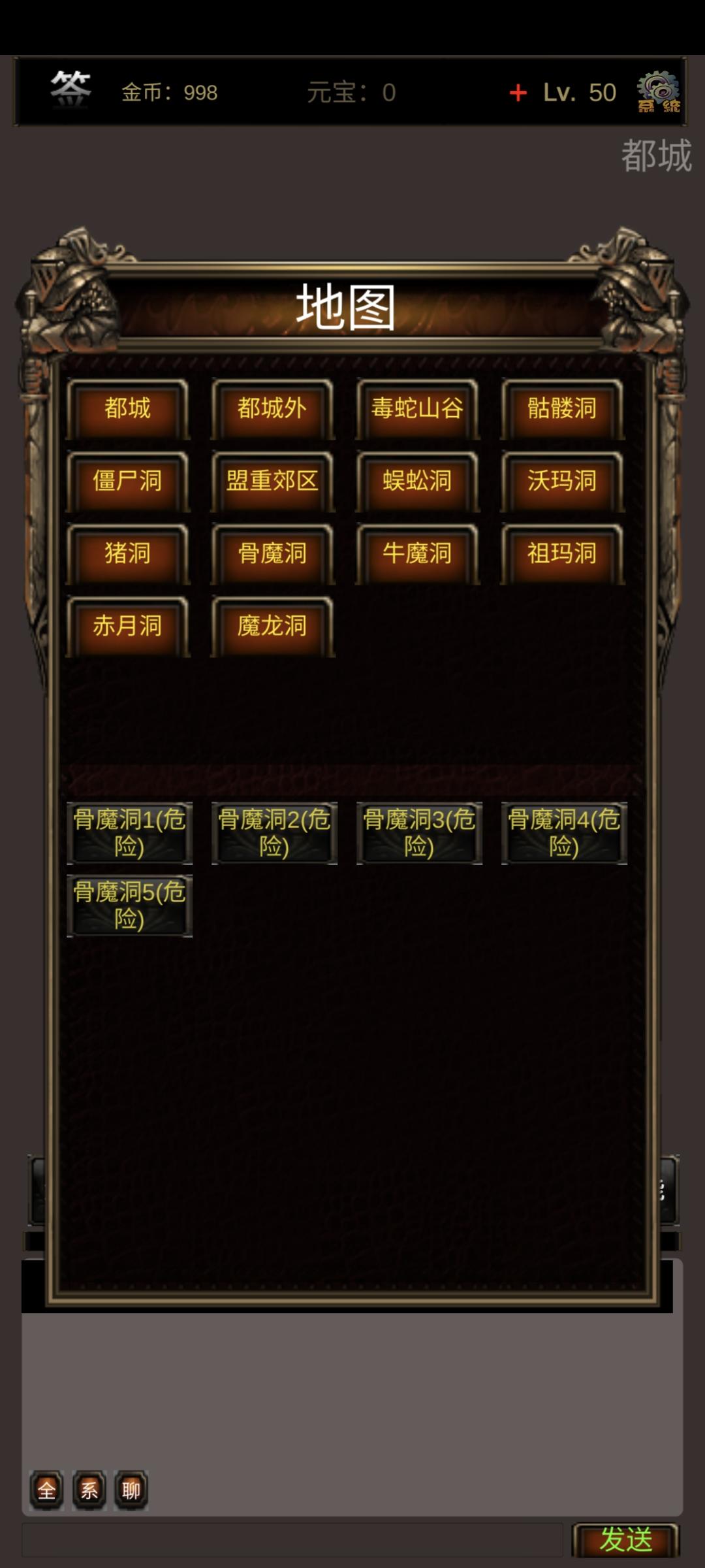 放置之战截图7